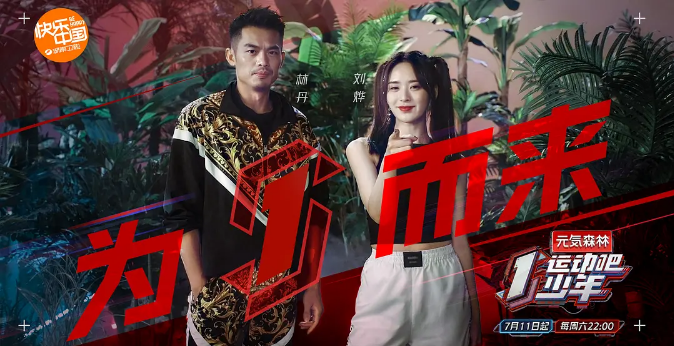 迪丽热巴|唉！国综的底线越来越低了