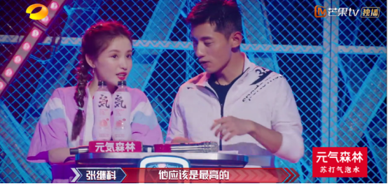 迪丽热巴|唉！国综的底线越来越低了