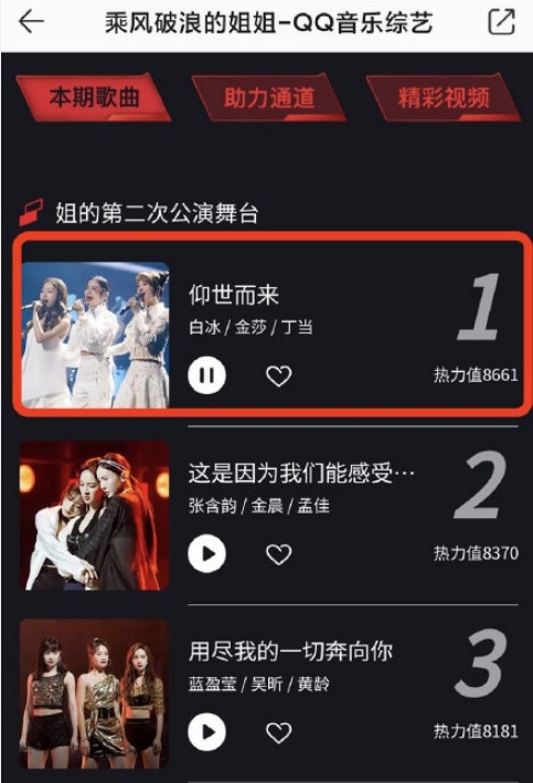 迪丽热巴|唉！国综的底线越来越低了