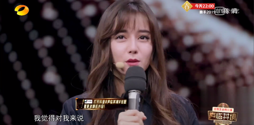 迪丽热巴|唉！国综的底线越来越低了