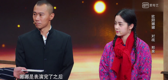 迪丽热巴|唉！国综的底线越来越低了