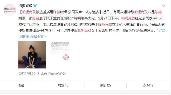 颜值|娱乐圈又出新疆美女，颜值力压热巴，新剧刚上线就把女主压得死死的！