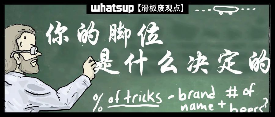 科学探讨 你的脚位是由什么决定的 腾讯新闻