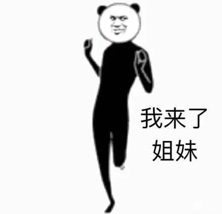 乘风破浪的姐姐|她还真是干啥啥不行，吹了半天实力，就这？