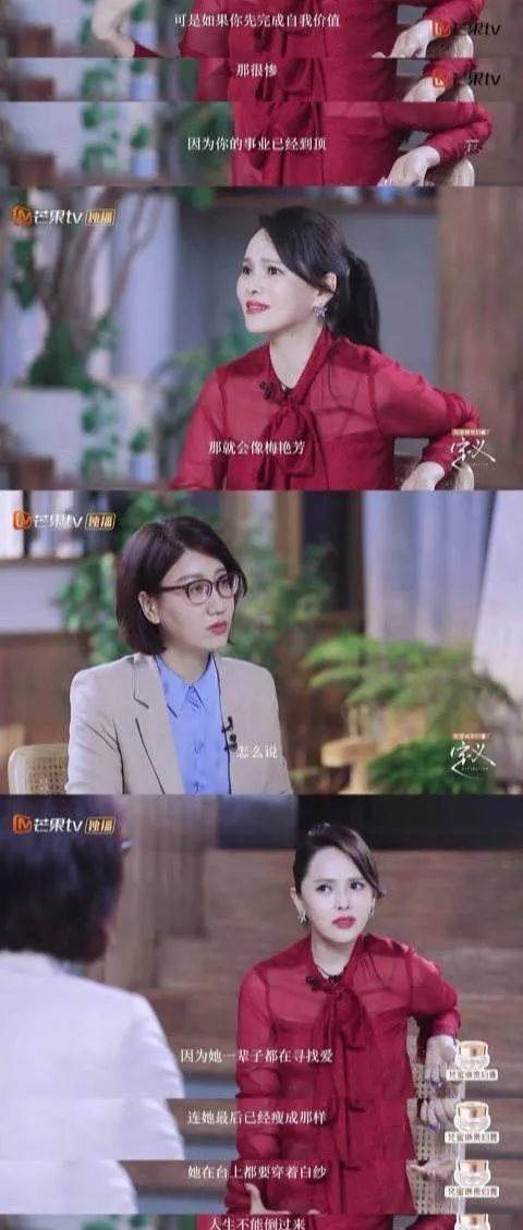 乘风破浪的姐姐|她还真是干啥啥不行，吹了半天实力，就这？