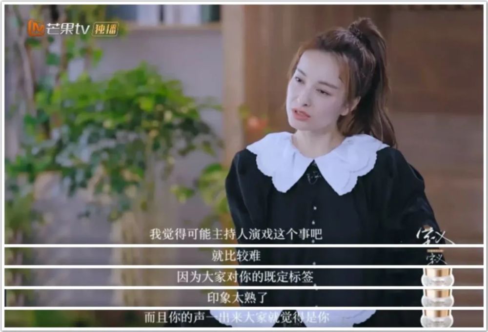 乘风破浪的姐姐|她还真是干啥啥不行，吹了半天实力，就这？