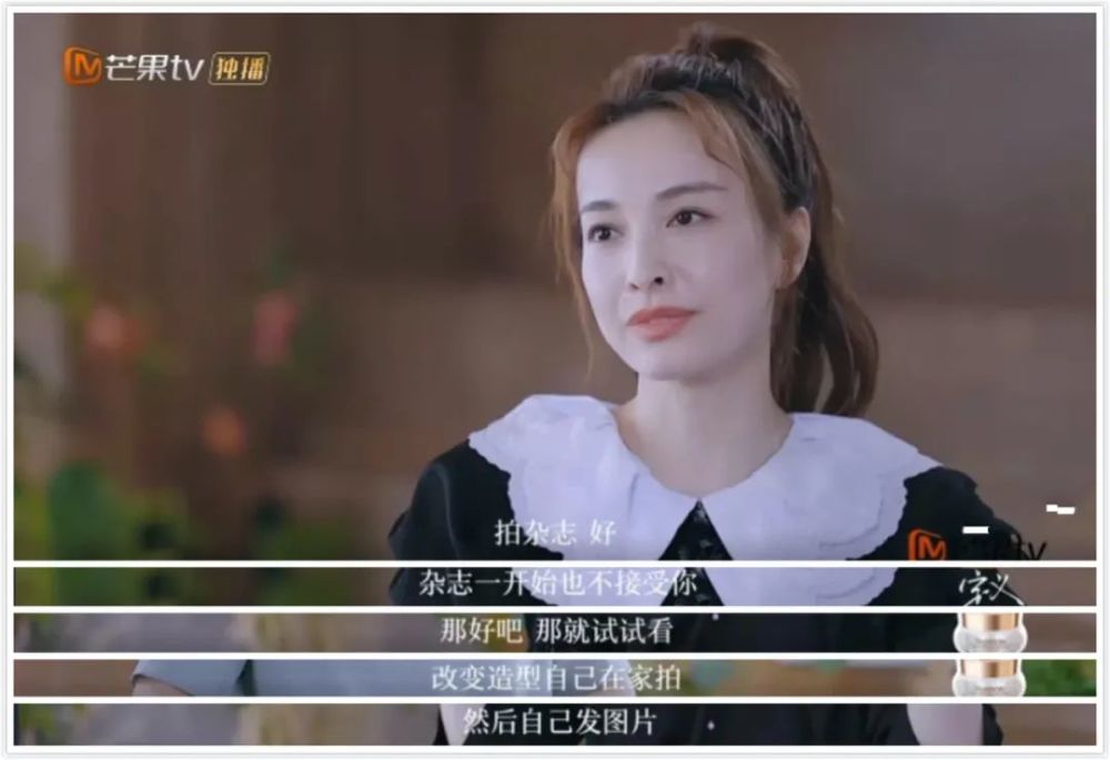 乘风破浪的姐姐|她还真是干啥啥不行，吹了半天实力，就这？