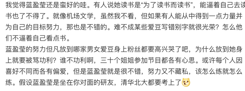 乘风破浪的姐姐|她还真是干啥啥不行，吹了半天实力，就这？