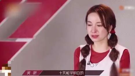 乘风破浪的姐姐|她还真是干啥啥不行，吹了半天实力，就这？