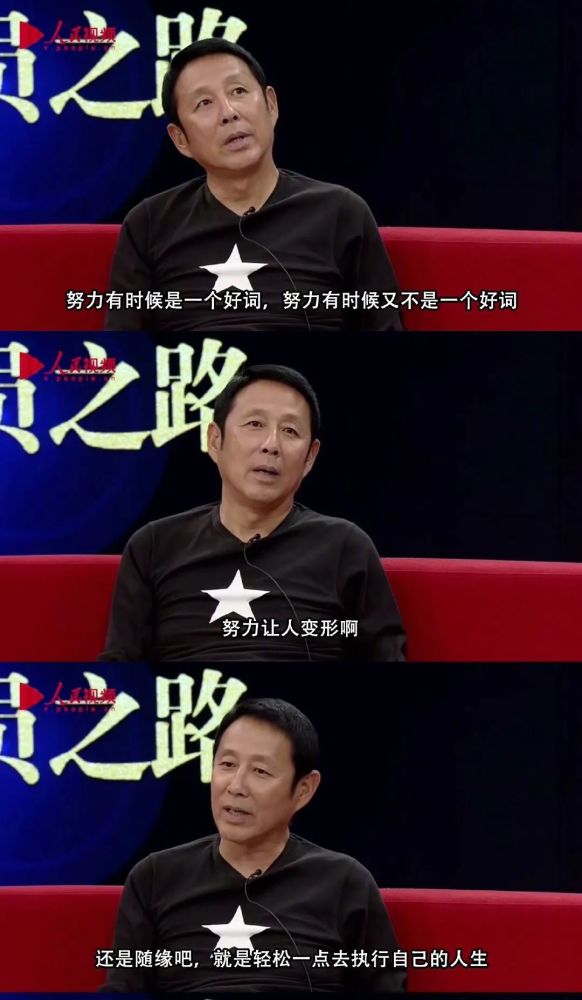 乘风破浪的姐姐|她还真是干啥啥不行，吹了半天实力，就这？
