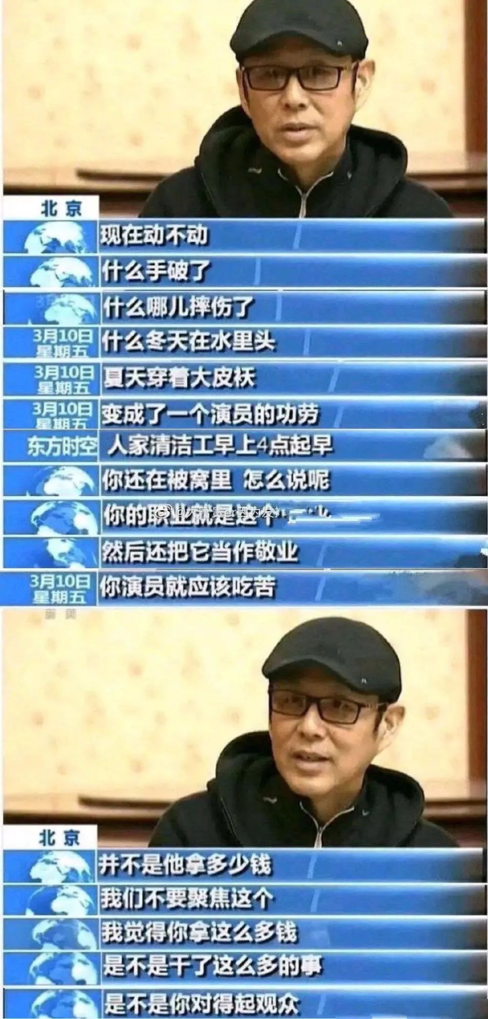 乘风破浪的姐姐|她还真是干啥啥不行，吹了半天实力，就这？