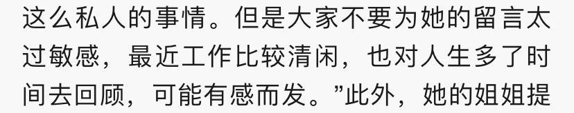 周杰伦|每日吃瓜：祖蓝Cos葫芦娃被判侵权？周杰伦因“监控照”曝光发怒？