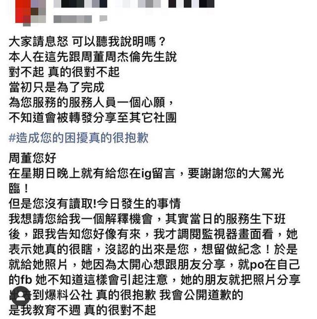 周杰伦|每日吃瓜：祖蓝Cos葫芦娃被判侵权？周杰伦因“监控照”曝光发怒？