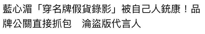 周杰伦|每日吃瓜：祖蓝Cos葫芦娃被判侵权？周杰伦因“监控照”曝光发怒？