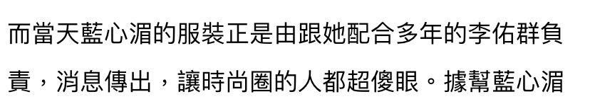 周杰伦|每日吃瓜：祖蓝Cos葫芦娃被判侵权？周杰伦因“监控照”曝光发怒？