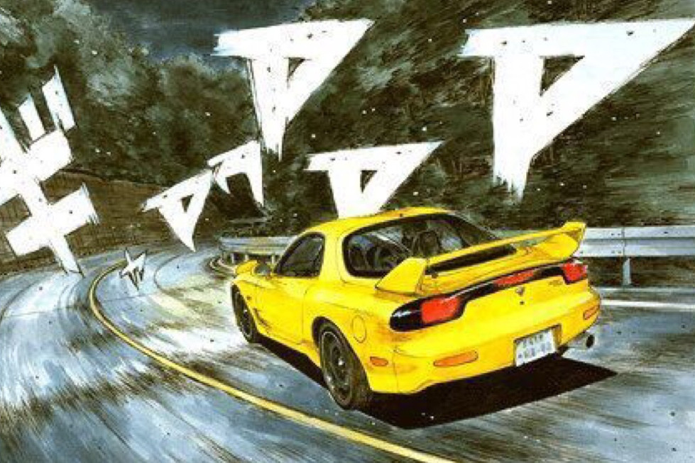 爱飙车的老司机们可知道秋名山车神是出自于哪部动漫吗