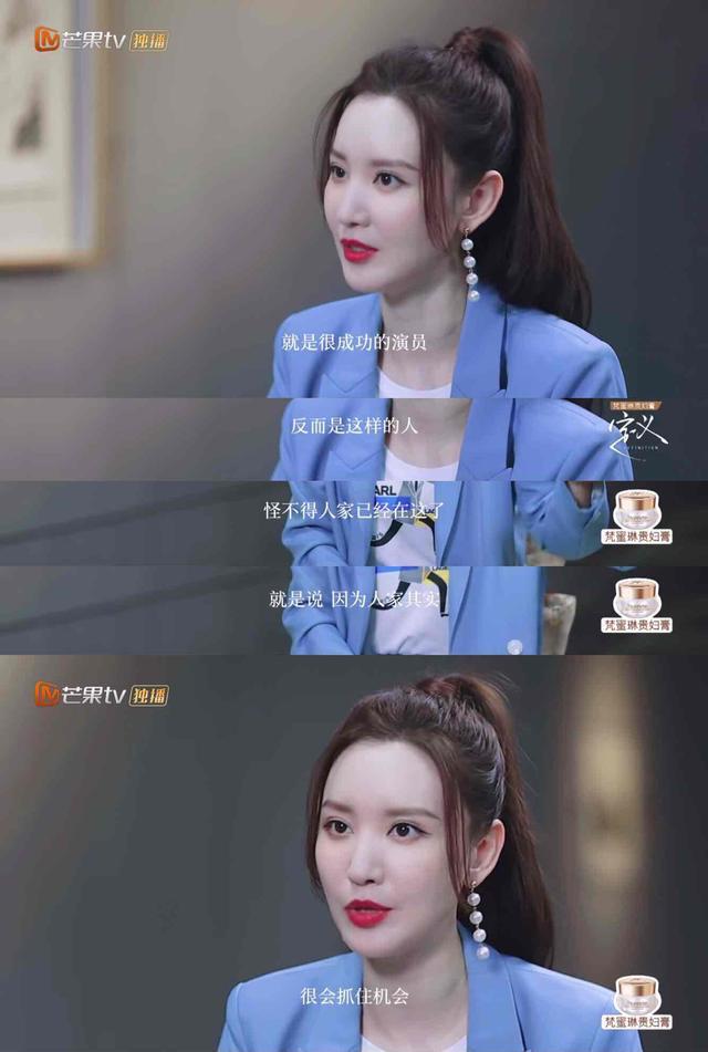 易立竞|张萌强势到把易立竞的深度访谈聊成自己主场？大谈演戏遭过的罪！