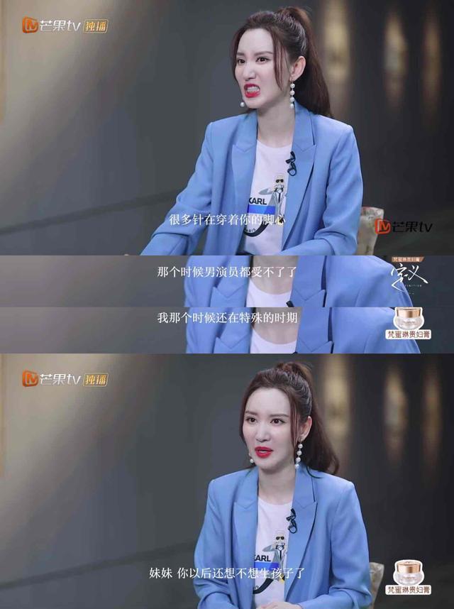 易立竞|张萌强势到把易立竞的深度访谈聊成自己主场？大谈演戏遭过的罪！