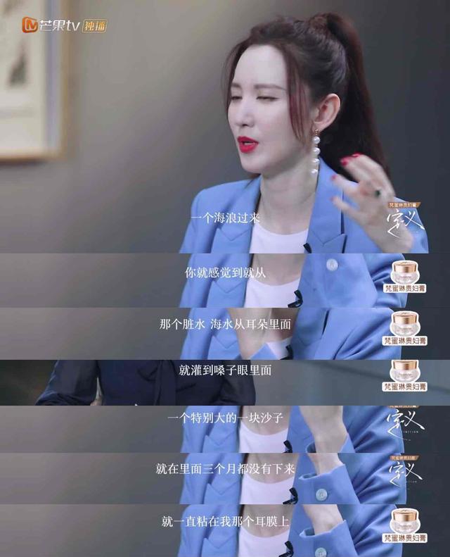 易立竞|张萌强势到把易立竞的深度访谈聊成自己主场？大谈演戏遭过的罪！