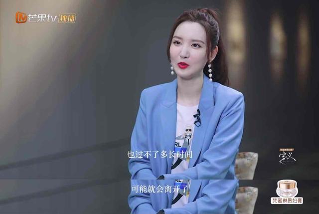 易立竞|张萌强势到把易立竞的深度访谈聊成自己主场？大谈演戏遭过的罪！