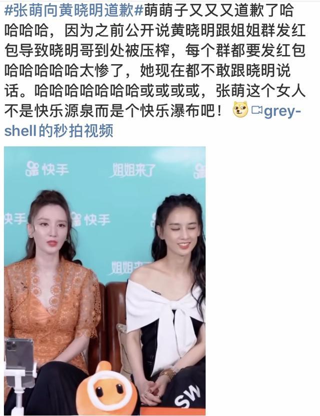 易立竞|张萌强势到把易立竞的深度访谈聊成自己主场？大谈演戏遭过的罪！