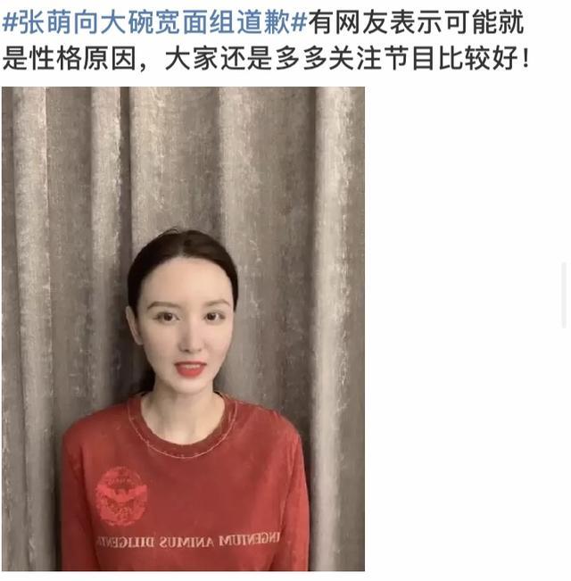 易立竞|张萌强势到把易立竞的深度访谈聊成自己主场？大谈演戏遭过的罪！
