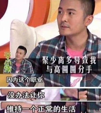 高圆圆|女神高圆圆4段感情，2次被“抓奸”，导演玩腻了转嫁小鲜肉赵又廷