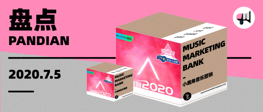 周深|二次元＋国风：纯人声型歌手周深的走红