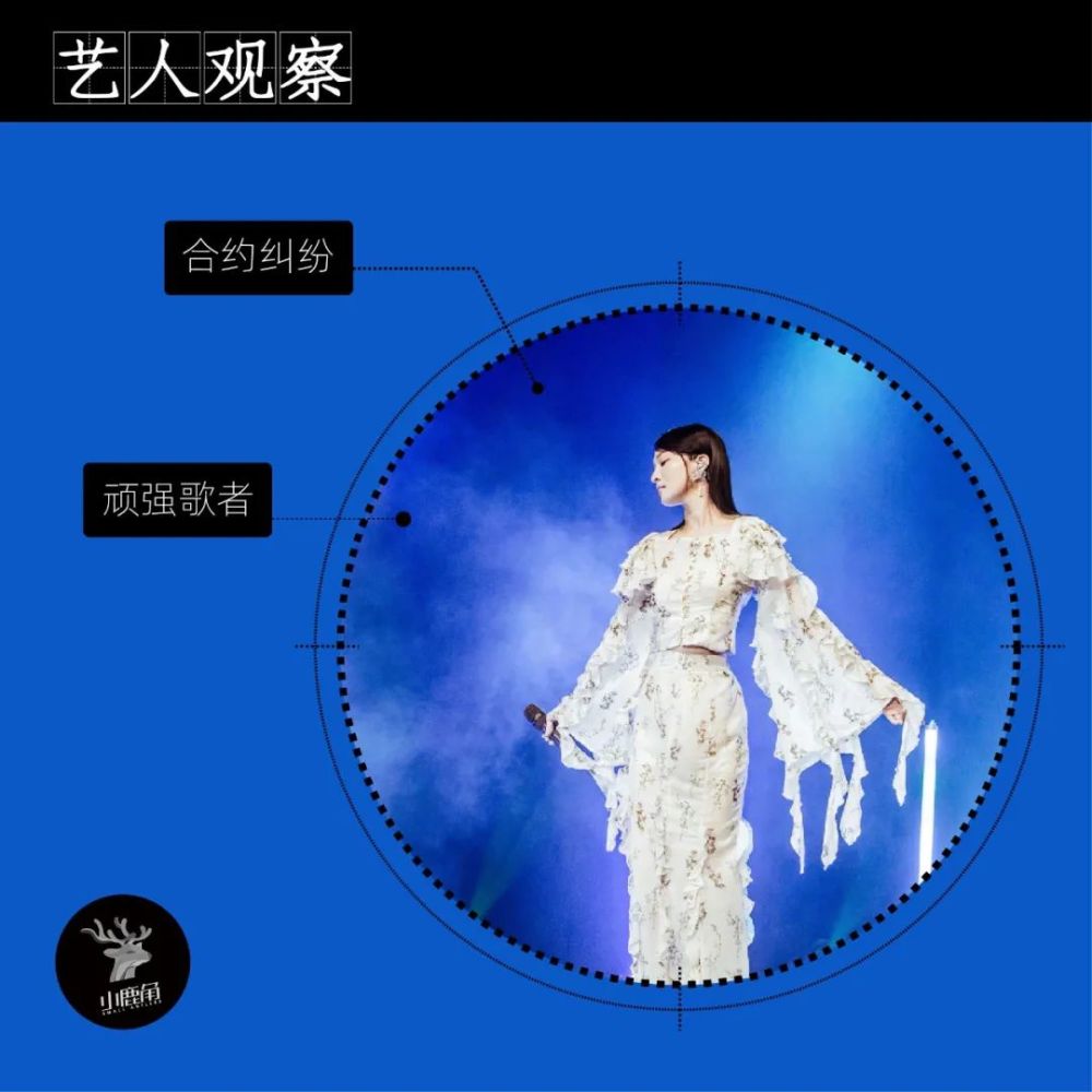 张韶涵|9年合同纠纷始末，张韶涵仍在倔强演唱