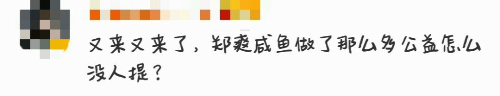 郑爽|网友花3200元买郑爽旧手机，屏幕破损电池差，发文吐槽引争议