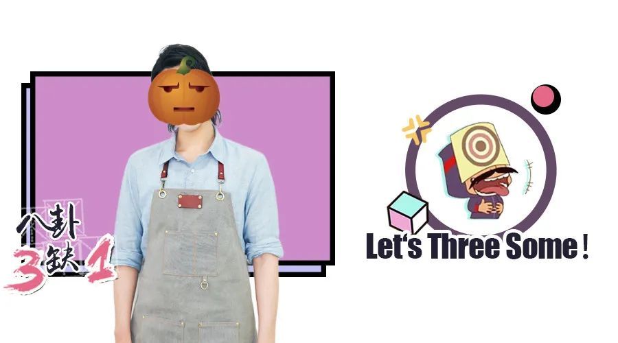 郑云龙|我以为只是“仝言无忌”，想不到他也这么经不住扒