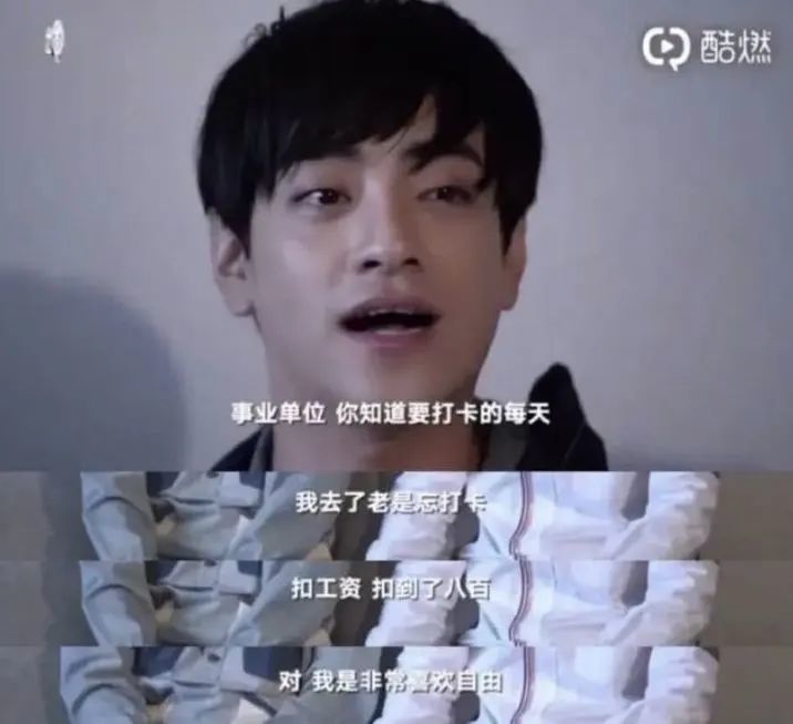 郑云龙|我以为只是“仝言无忌”，想不到他也这么经不住扒