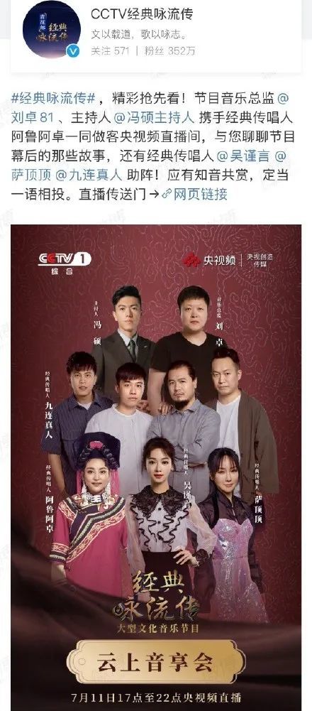 郑云龙|我以为只是“仝言无忌”，想不到他也这么经不住扒