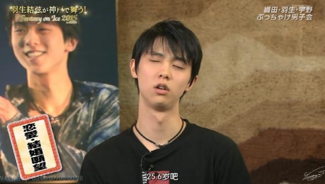 羽生结弦也难逃被催婚 恩师喊话 现在就缺恋爱啦 腾讯新闻