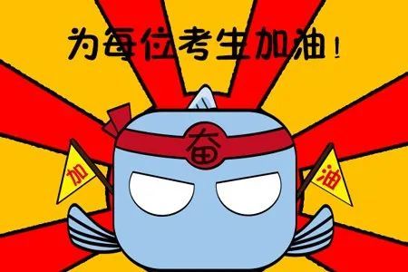 考试氛围为广大考生营造安静,有序,稳定的交通疏导保畅通等措施精细化