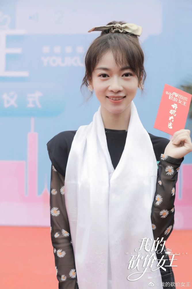 专访我的砍价女王总制片人