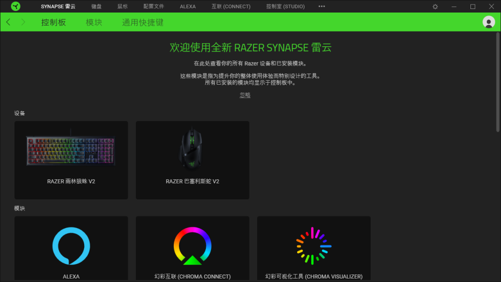 从机械键盘回到薄膜键盘 Razer雷蛇ornata开箱点评 腾讯新闻