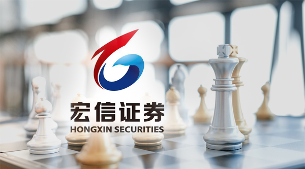 在处置方案中,四川信托计划转让宏信证券股权.