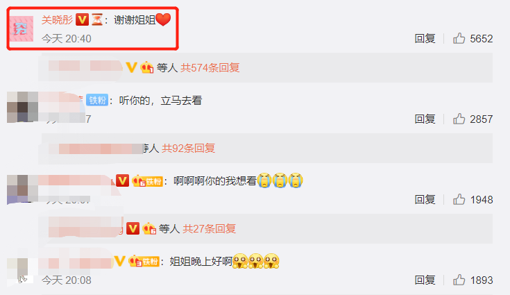 关晓彤|杨幂为关晓彤宣传新剧，对关晓彤的称呼成亮点，这是承认自己老了？