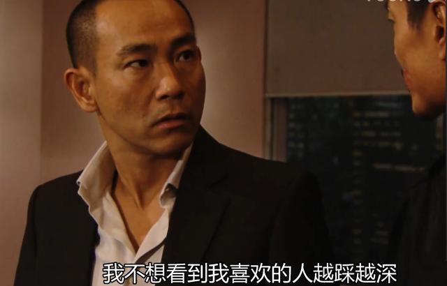 tvb珠光宝气游日东爱得隐忍克制细腻温柔不失原则