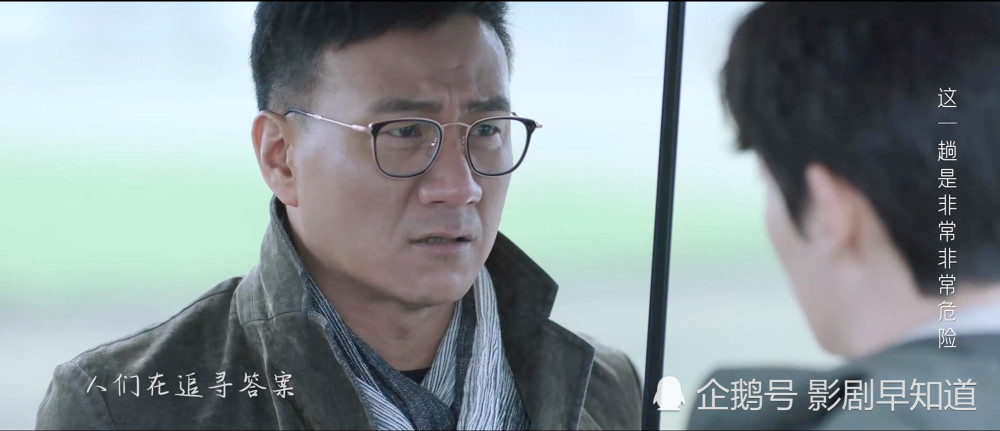 重启之极海听雷|朱一龙《重启之极海听雷》演员番位清晰，出品方争番位，太少见了