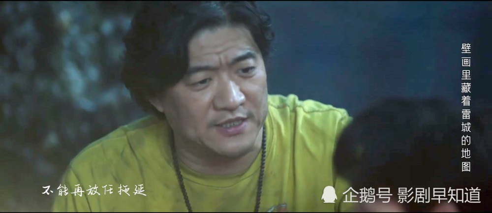 重启之极海听雷|朱一龙《重启之极海听雷》演员番位清晰，出品方争番位，太少见了