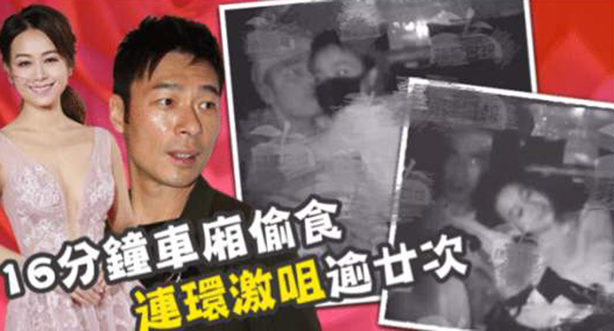 郑秀文|郑秀文许志安“安心事件”后再合体，电梯同框夫唱妇随超低调