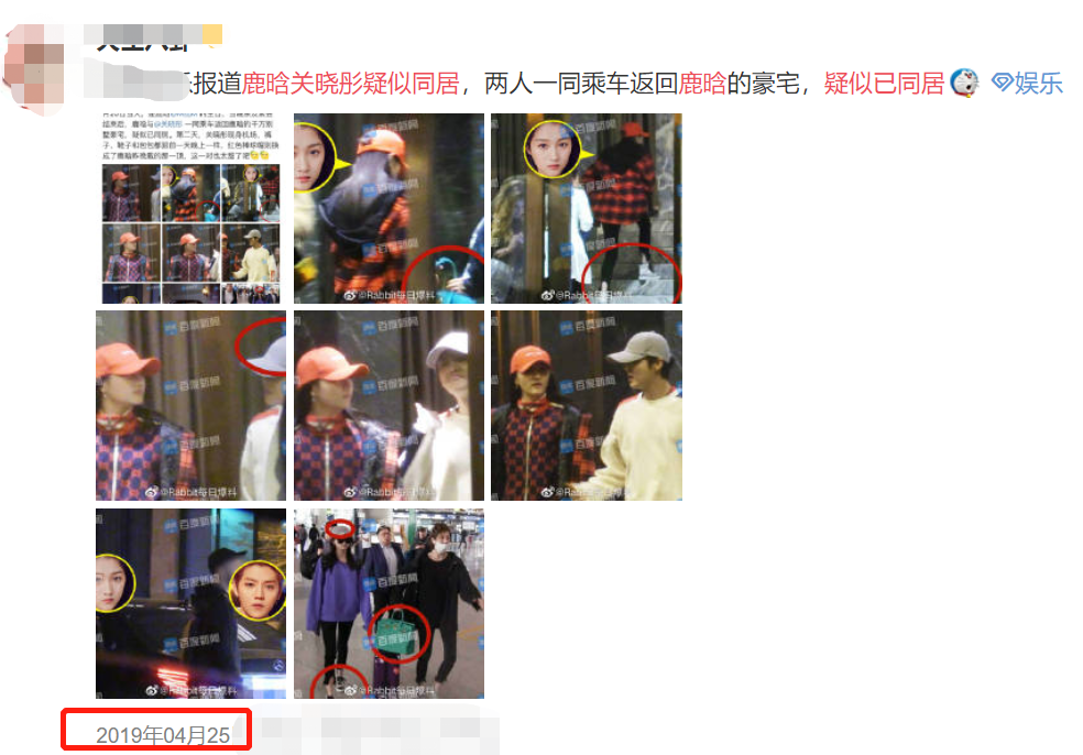 关晓彤|关晓彤鹿晗疑似同居再添猛料，但二人差距拉大被指结婚难