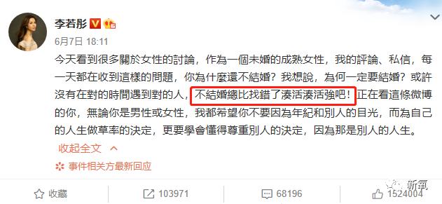 秦岚|反手甩人耳光的秦岚是温柔还是彪悍，光靠一句子宫自由可说不清！