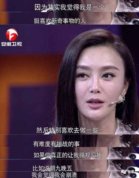 秦岚|反手甩人耳光的秦岚是温柔还是彪悍，光靠一句子宫自由可说不清！