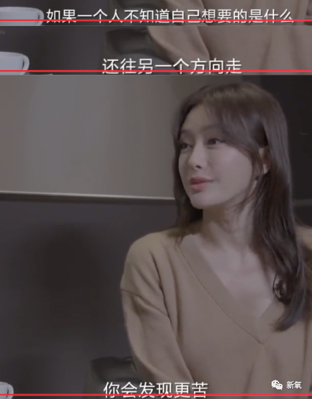 秦岚|反手甩人耳光的秦岚是温柔还是彪悍，光靠一句子宫自由可说不清！