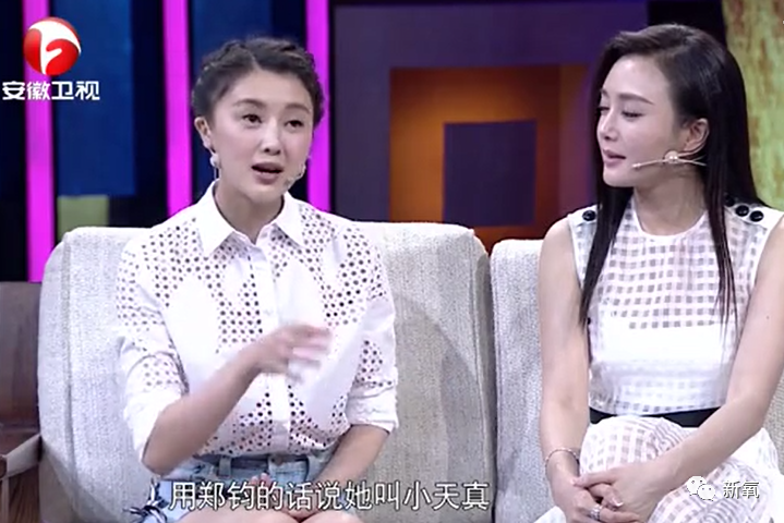 秦岚|反手甩人耳光的秦岚是温柔还是彪悍，光靠一句子宫自由可说不清！