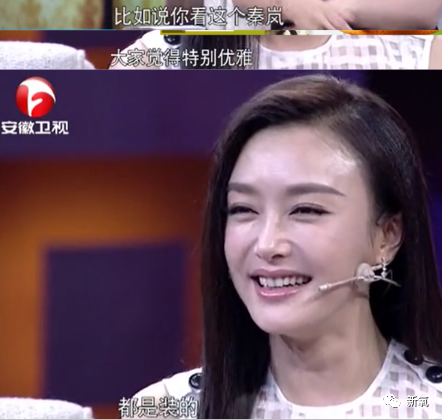 秦岚|反手甩人耳光的秦岚是温柔还是彪悍，光靠一句子宫自由可说不清！