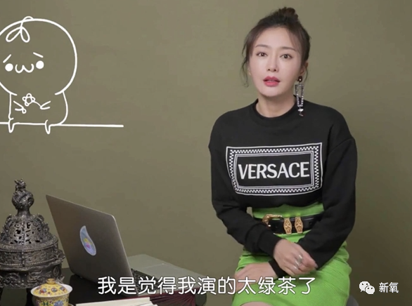 秦岚|反手甩人耳光的秦岚是温柔还是彪悍，光靠一句子宫自由可说不清！